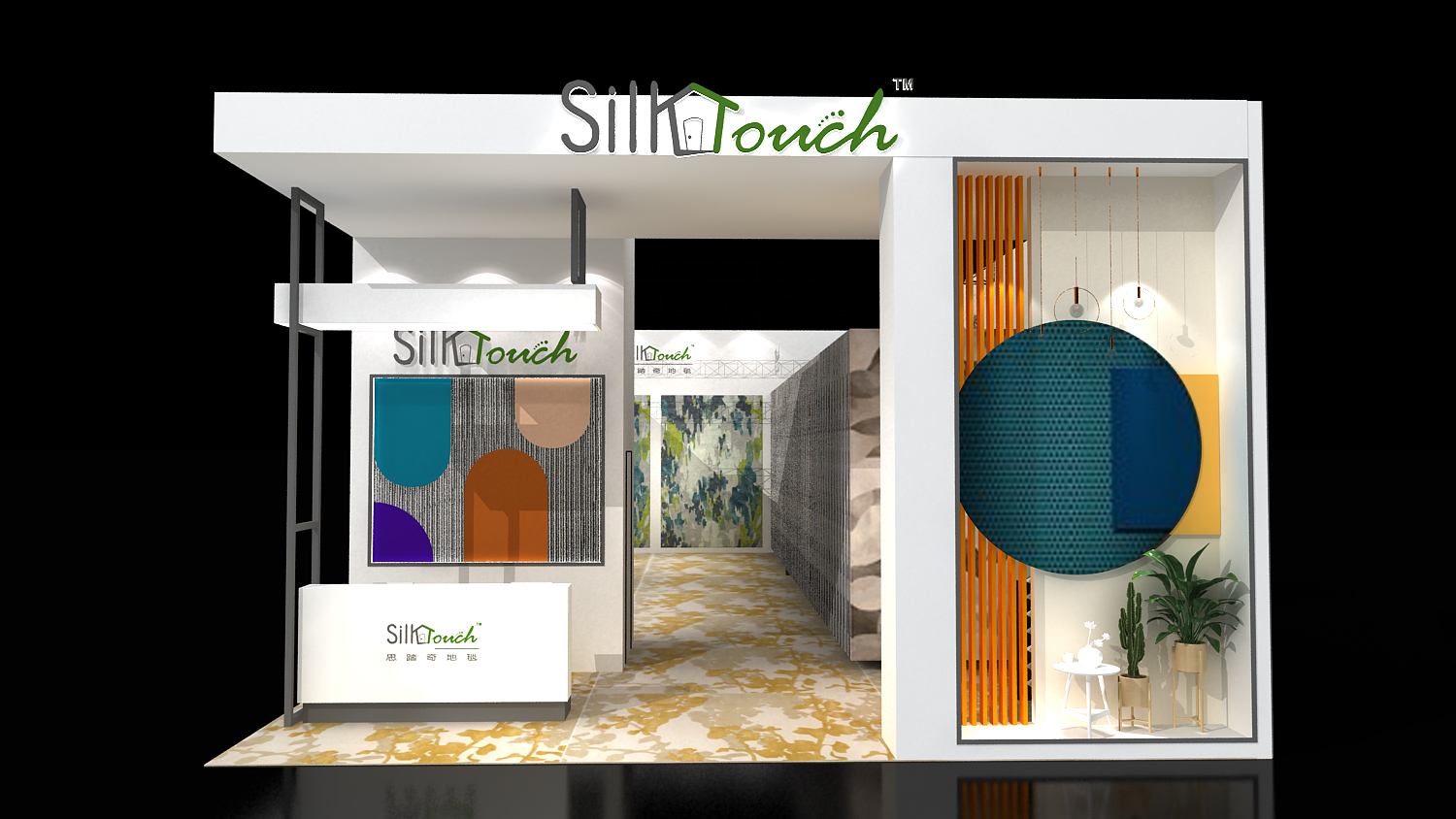 中國國際紡織面料及輔料(秋冬)博覽會——思踏奇