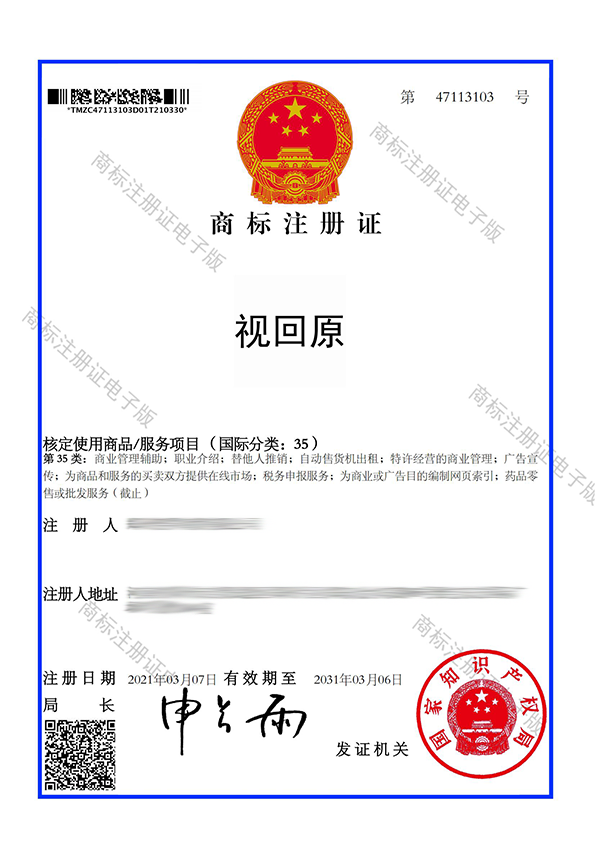 視回原35.png