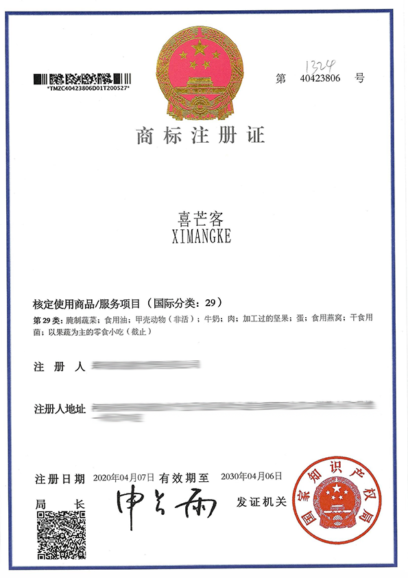 喜芒客29.png