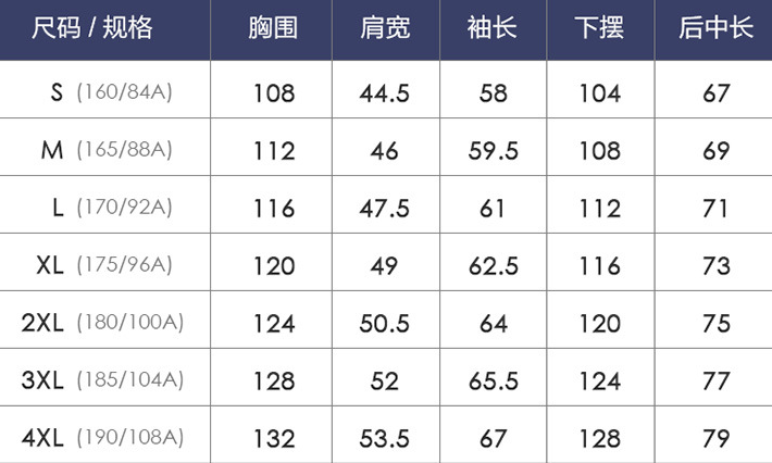 單沖尺碼.png
