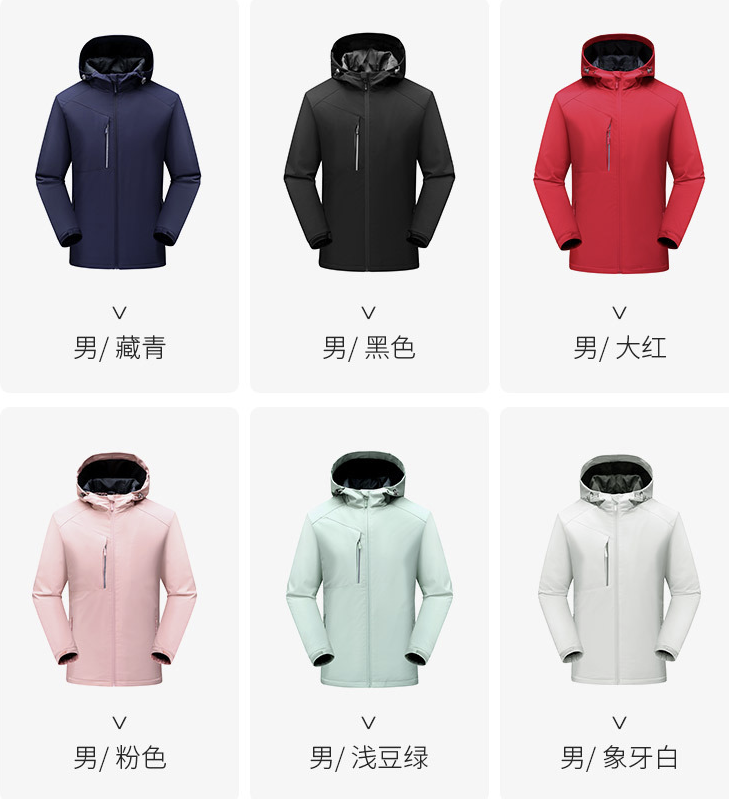 單沖男顏色.png