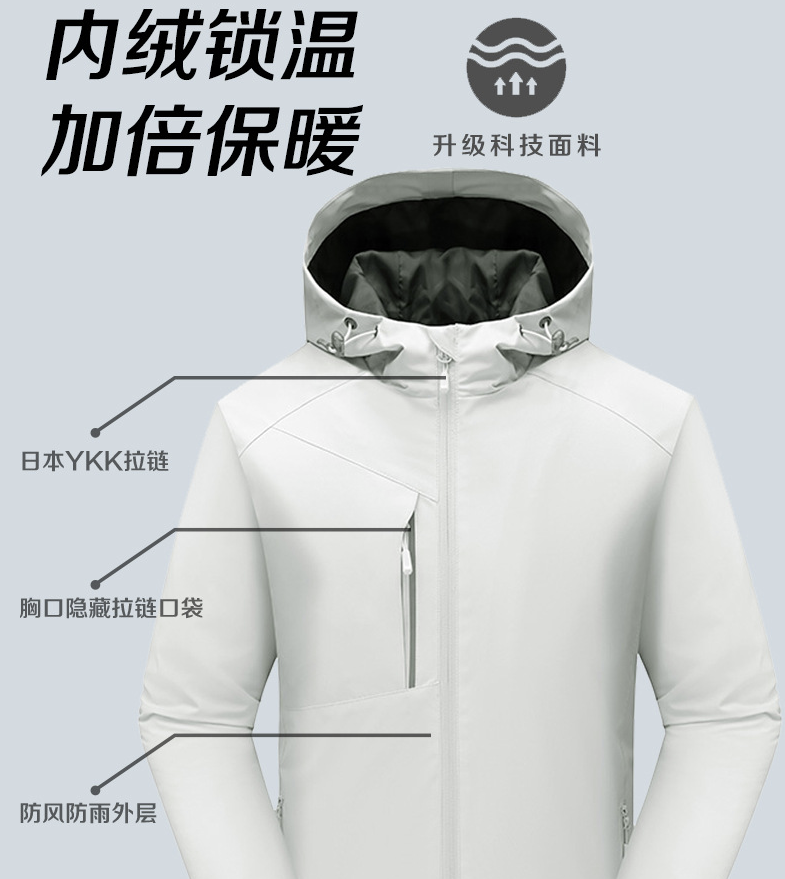 單沖有絨細(xì)節(jié).png