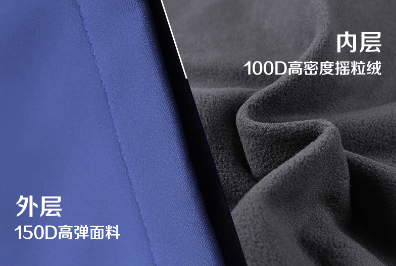 單沖有絨面料.png