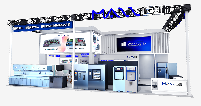 2021年10月深圳醫(yī)療器械展——邁爾