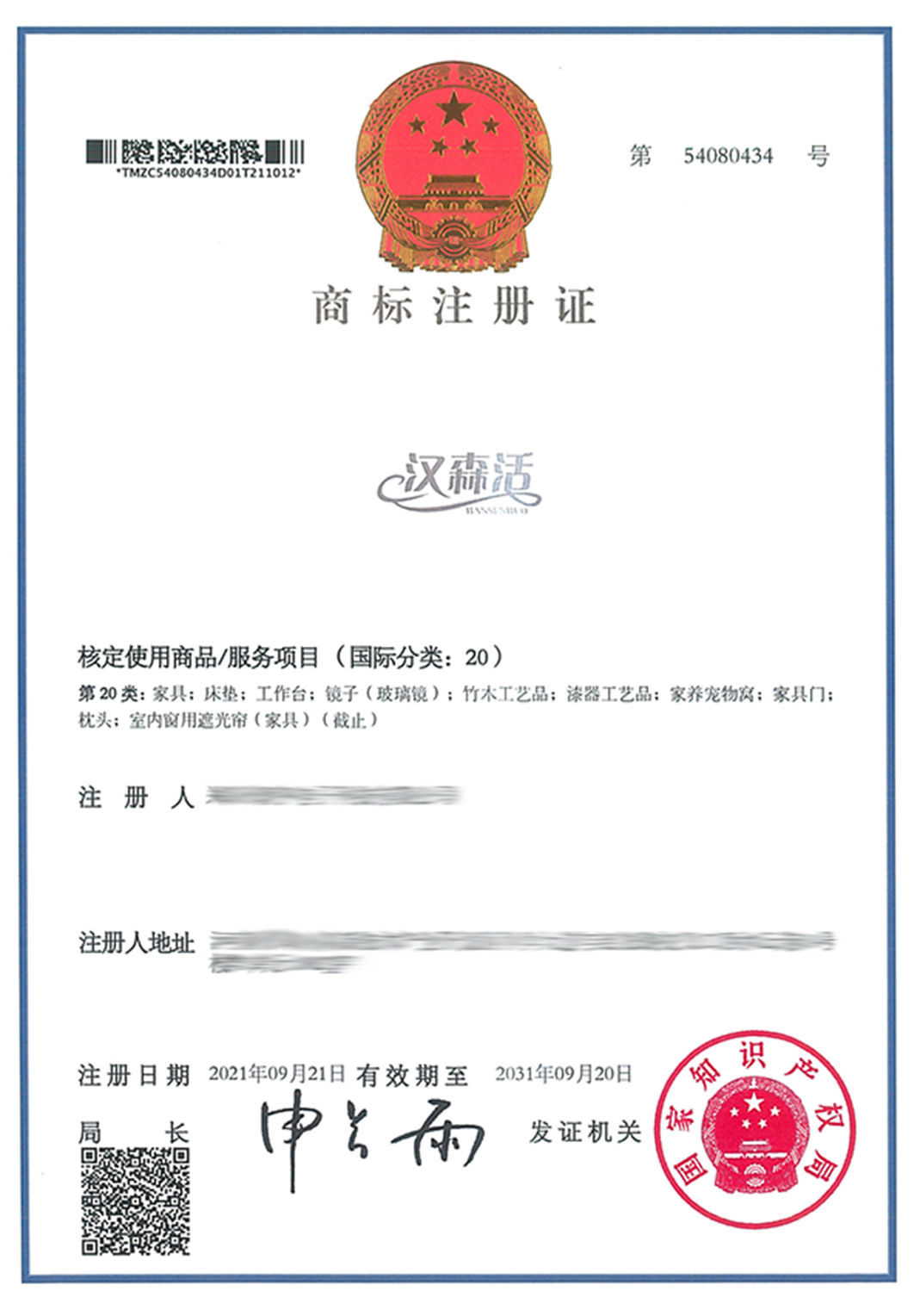 漢森活HANSENHUO-20.png