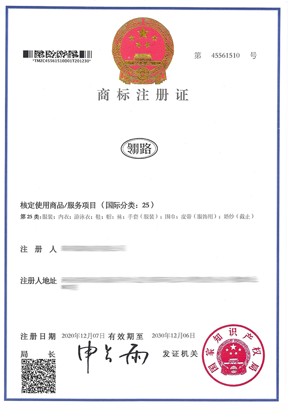 翎路25.png