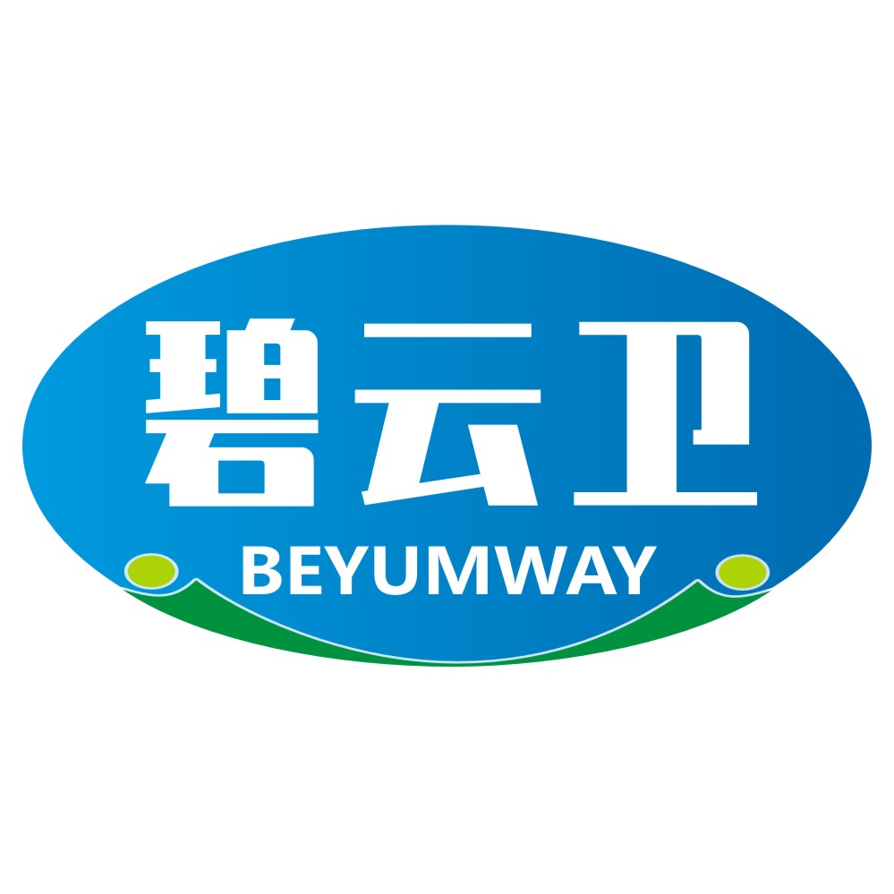 碧云衛(wèi)BEYUMWAY