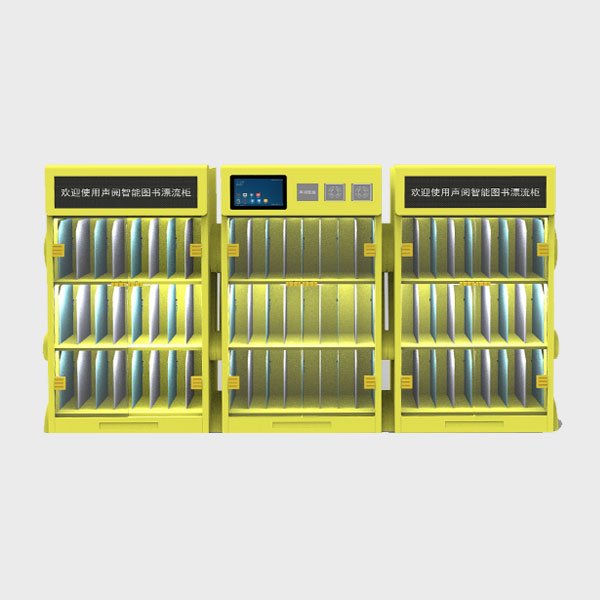 24小時智能圖書漂流柜-幼小學款-3*拼接款