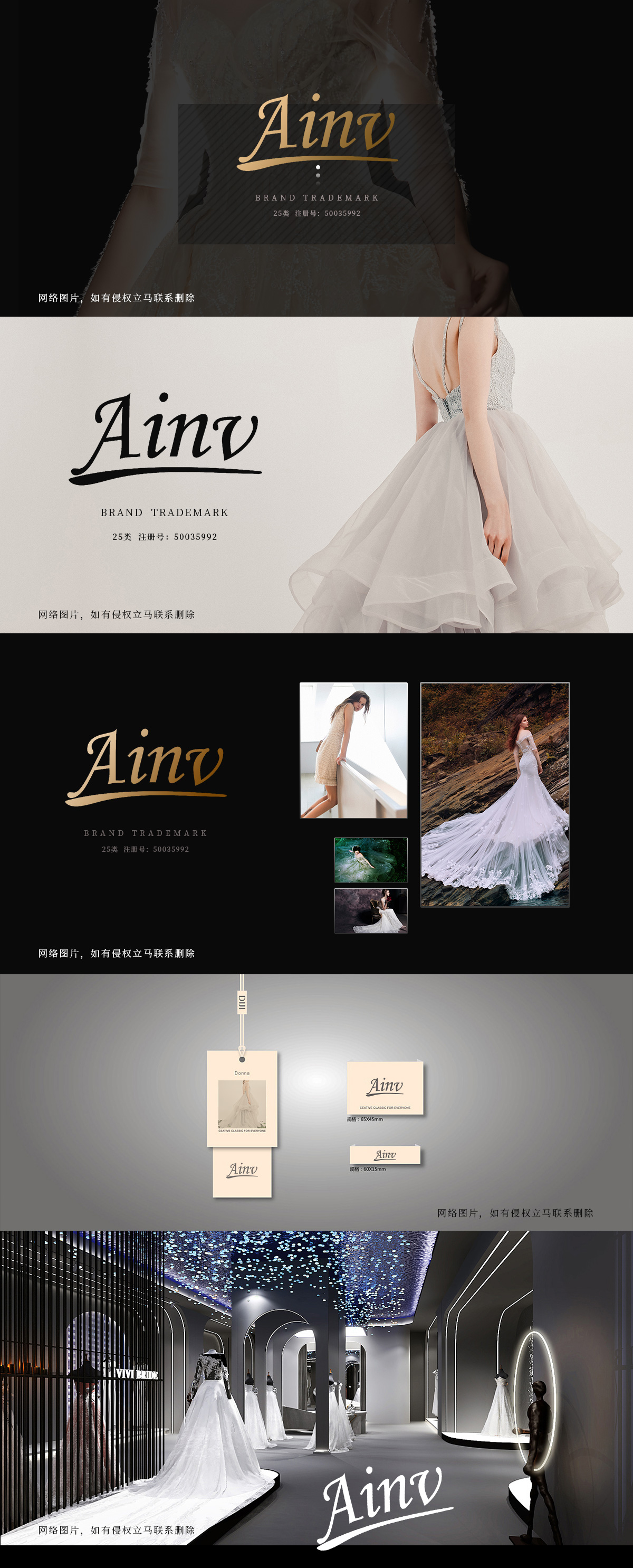 25類-AINV-婚紗禮服-1.jpg