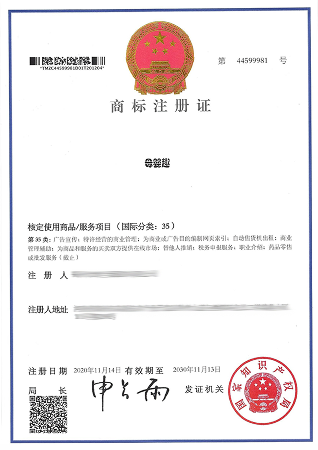母嬰趣35.jpg