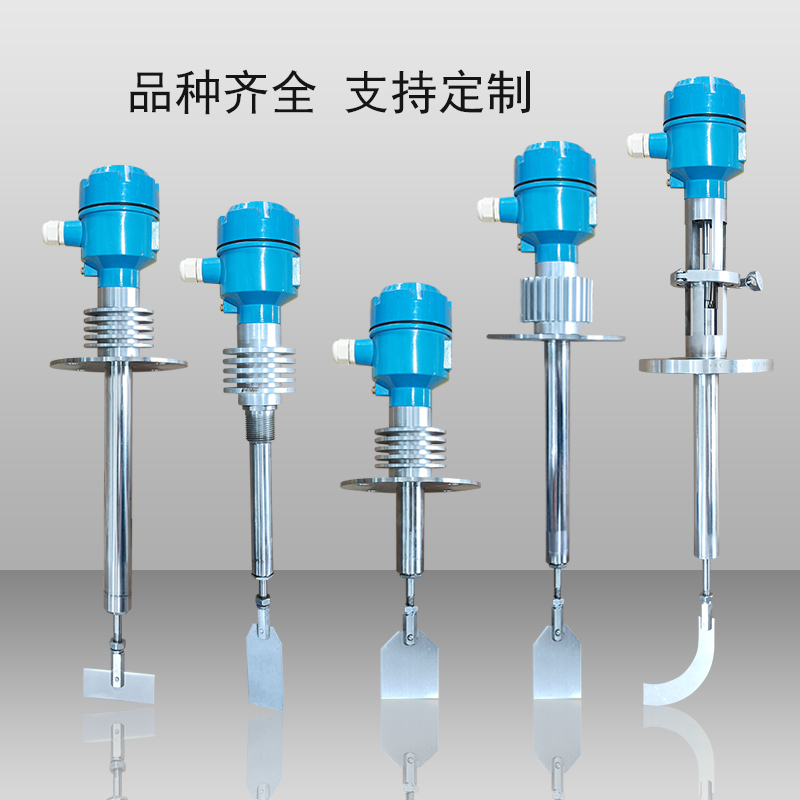 UZK-20軸保護管型阻旋式料位器