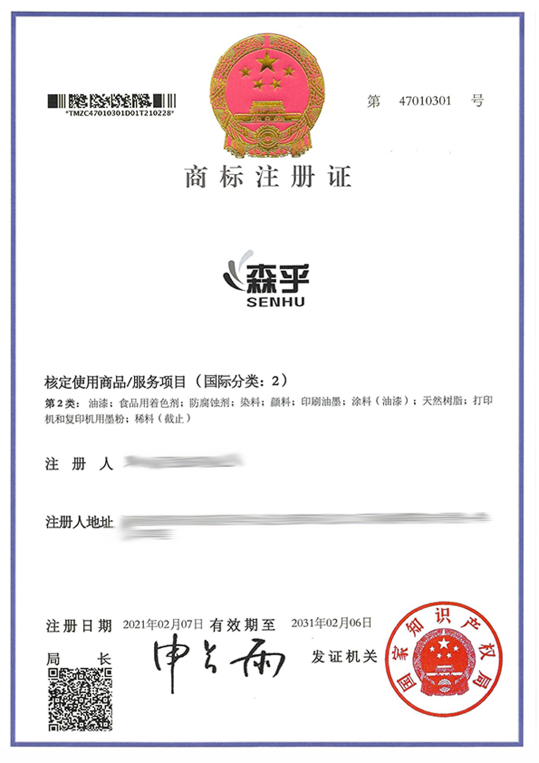 森乎2.jpg