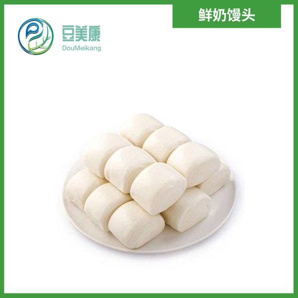 鮮奶饅頭