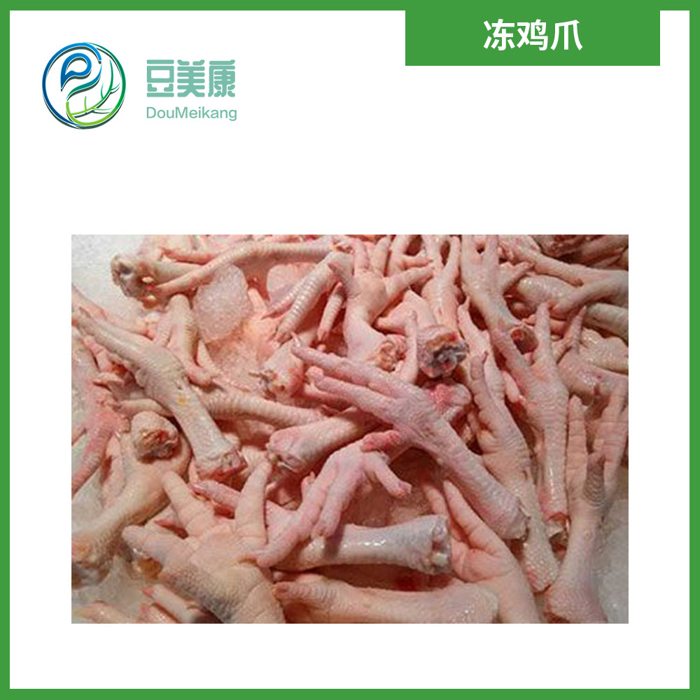 凍雞爪