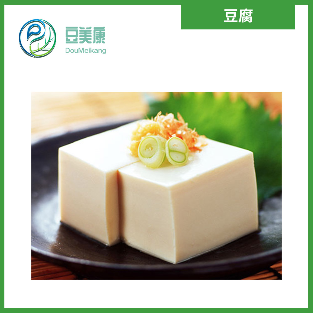 豆腐
