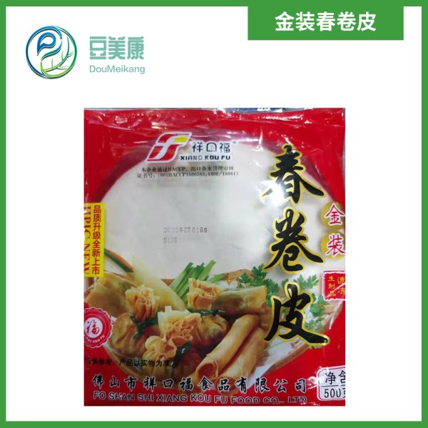 金裝春卷皮