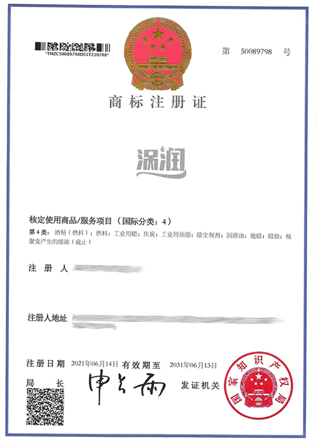 渦潤4.jpg