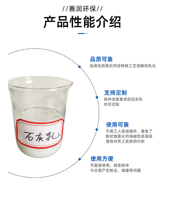 產品性能介紹.png