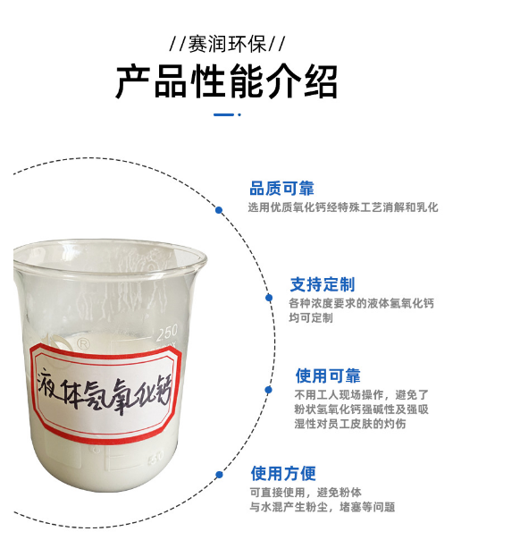 產品性能介紹.png