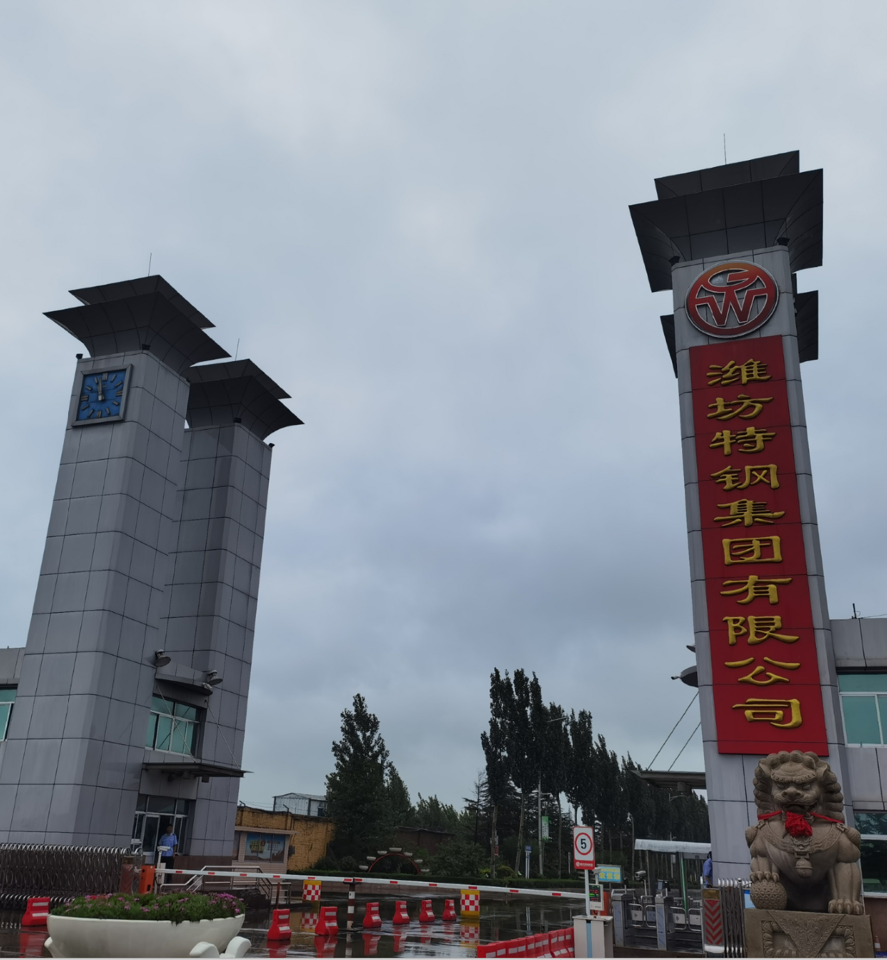 上海富晨系列產(chǎn)品之應(yīng)用-鋼鐵