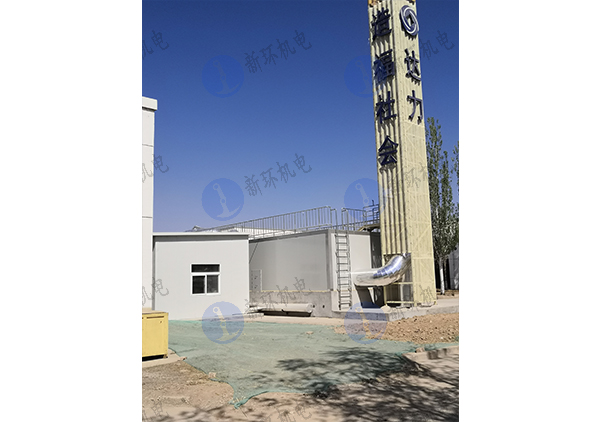 廣東新環(huán)機電裝備制造有限公司
