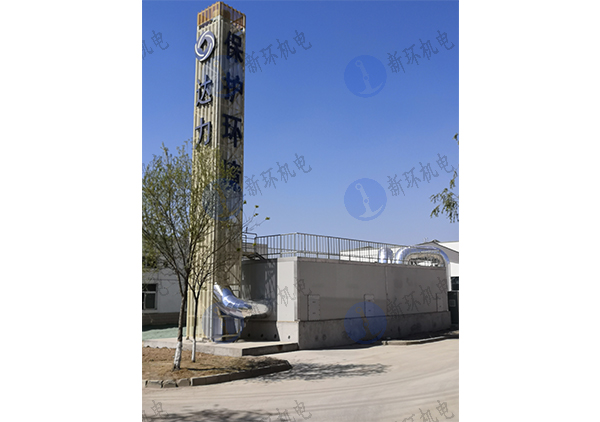 廣東新環(huán)機電裝備制造有限公司