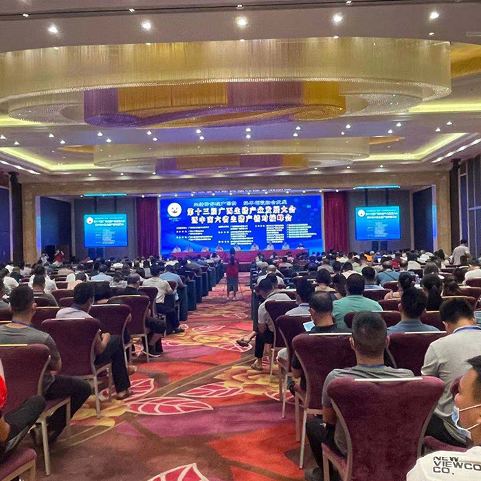 博邦環控亮相第十三屆廣西生豬產業發展大會