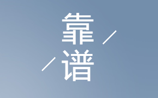 省住建廳印發實施方案，在全省開展房屋市政工程安全生產治理和“打非治違”專項行動
