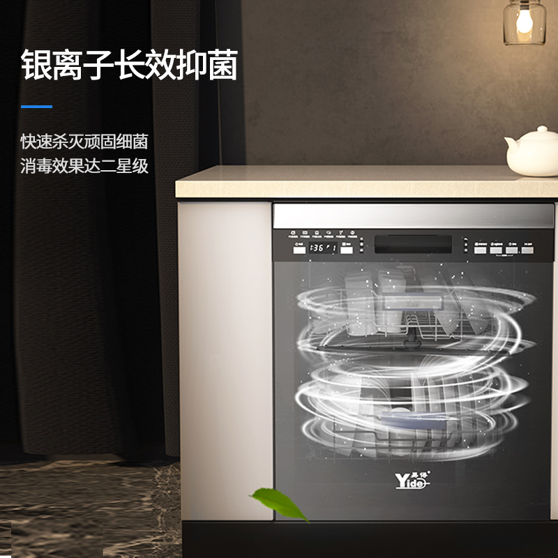 广东亿万先生电器洗碗机：解锁高效清洁新体验，契合现代家庭需求