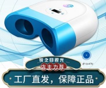 哺光儀里的激光對人的眼睛有傷害嗎？