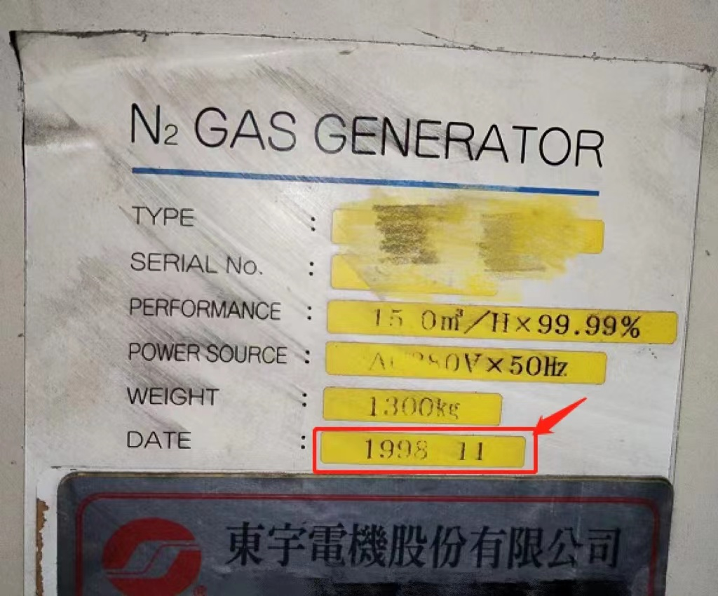 制氮機(jī)24年.png