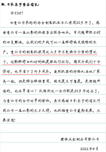 微信圖片_20220428084338.png