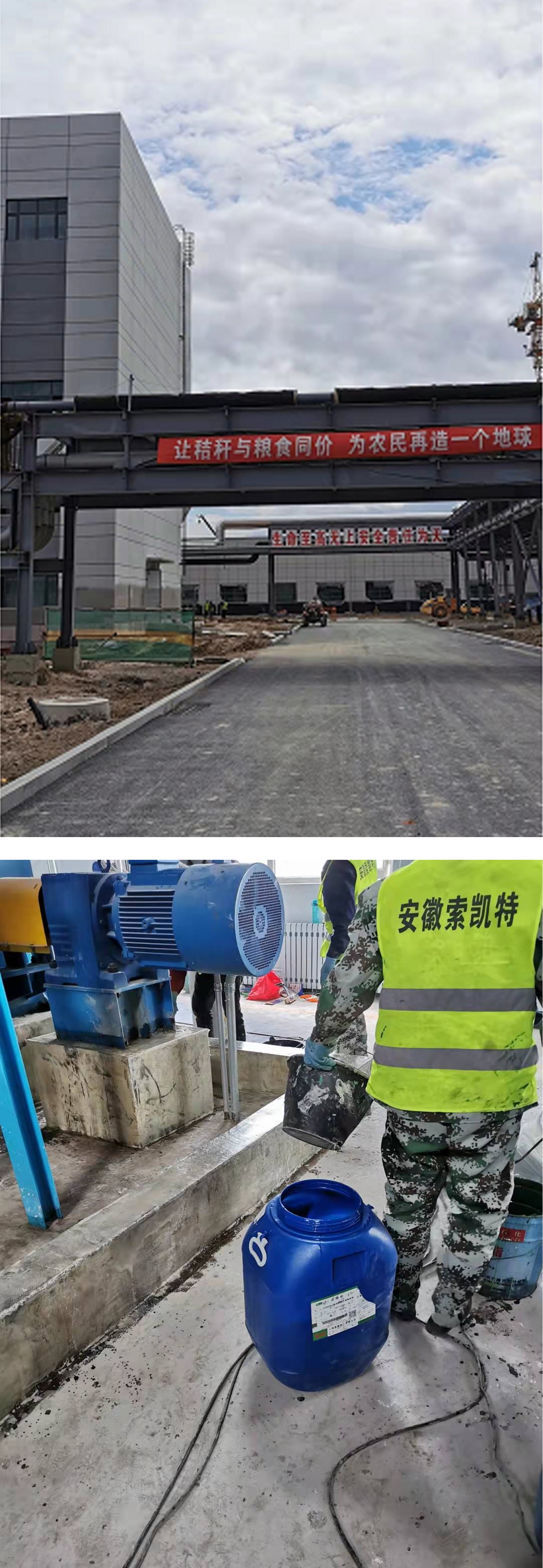 上海富晨系列產品之應用-防腐工程