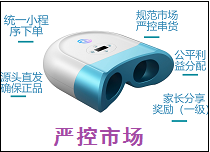 克近柔陽哺光儀有哪些優(yōu)勢？