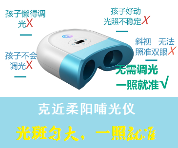 質(zhì)疑：哺光儀長久使用的安全性還沒有進(jìn)一步驗證？