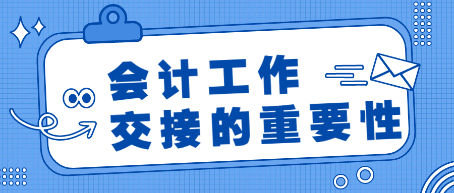 政務(wù)民生資訊通知新聞公眾號(hào)首圖.jpg