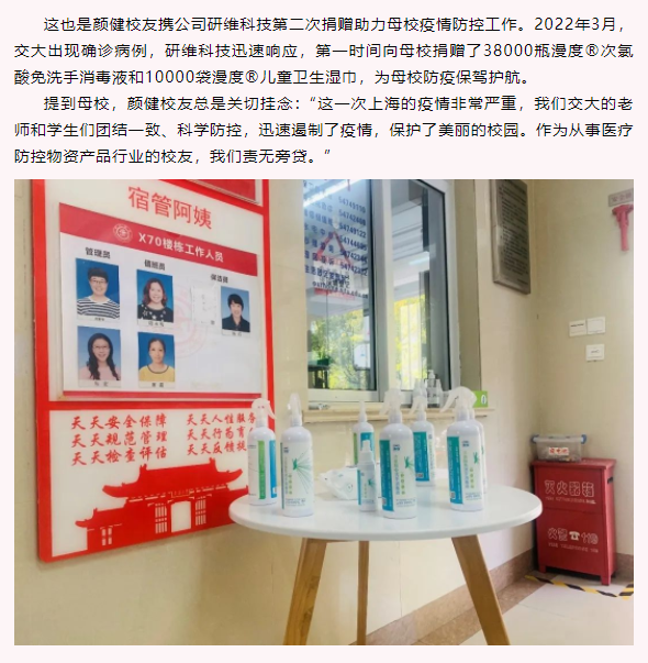 微信截圖_20220428111804.png