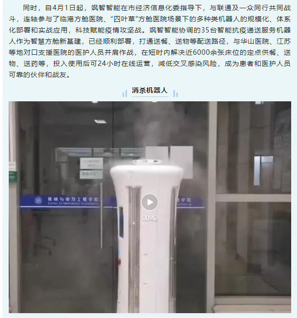 微信截圖_20220428112631.png