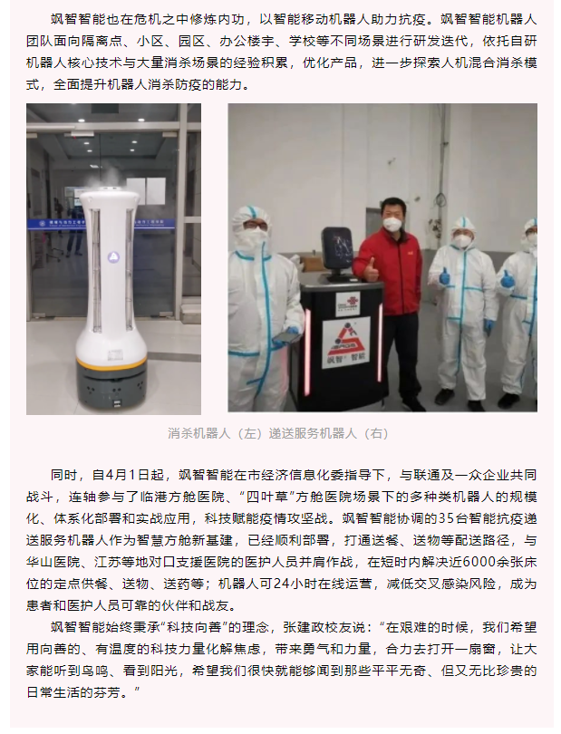 微信截圖_20220428113229.png
