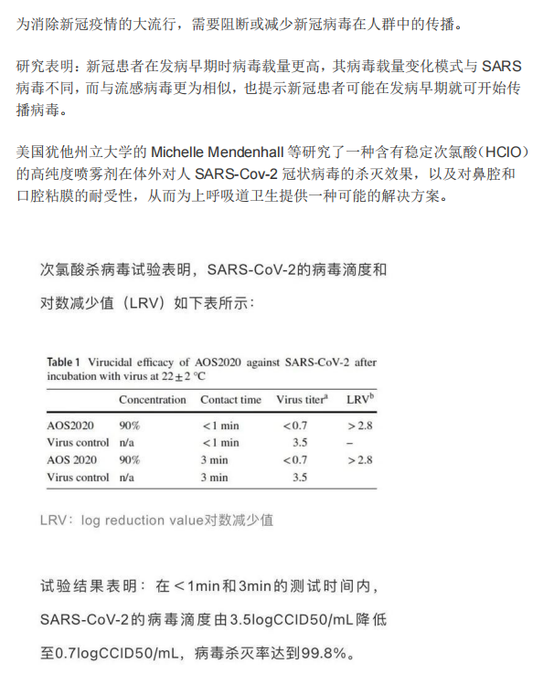 微信截圖_20220428130401.png