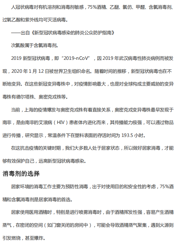 微信截圖_20220428132950.png