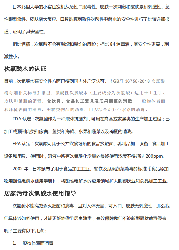 微信截圖_20220428133018.png