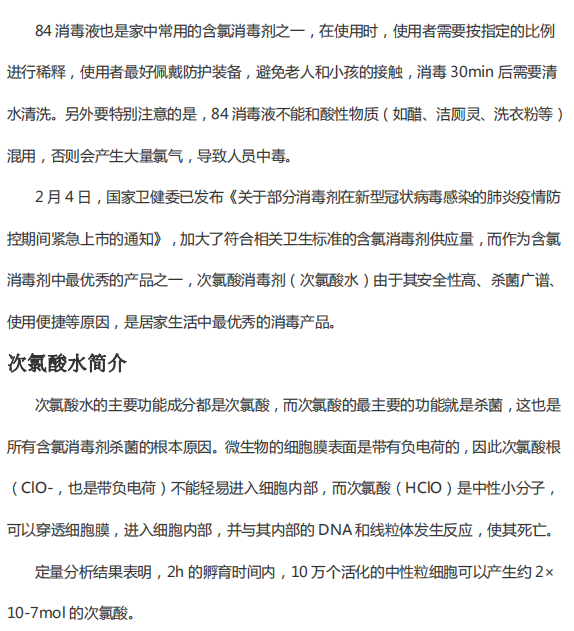 微信截圖_20220428133004.png