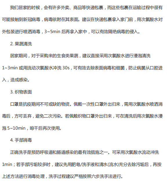 微信截圖_20220428133030.png