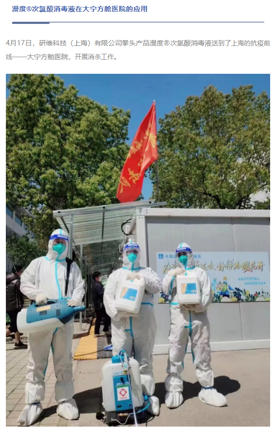 微信截圖_20220428134036.png