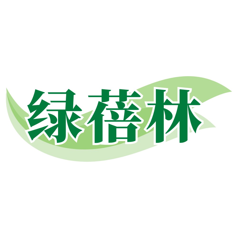 綠蓓林