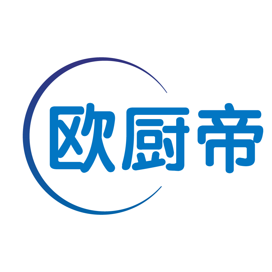 歐廚帝
