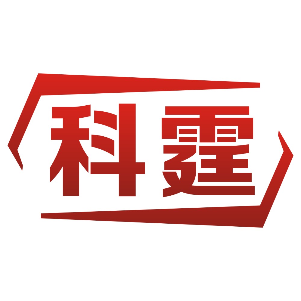 科霆.jpg
