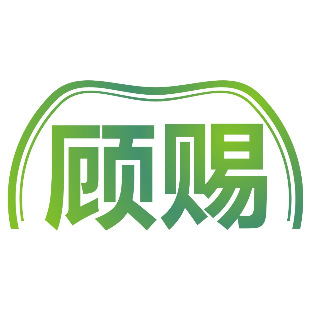 顧賜.jpg