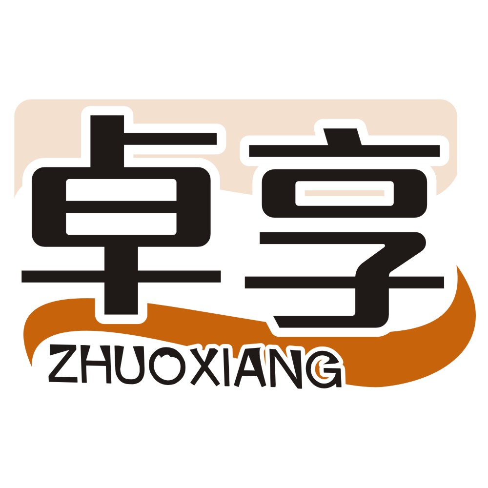 卓享ZHUOXIANG